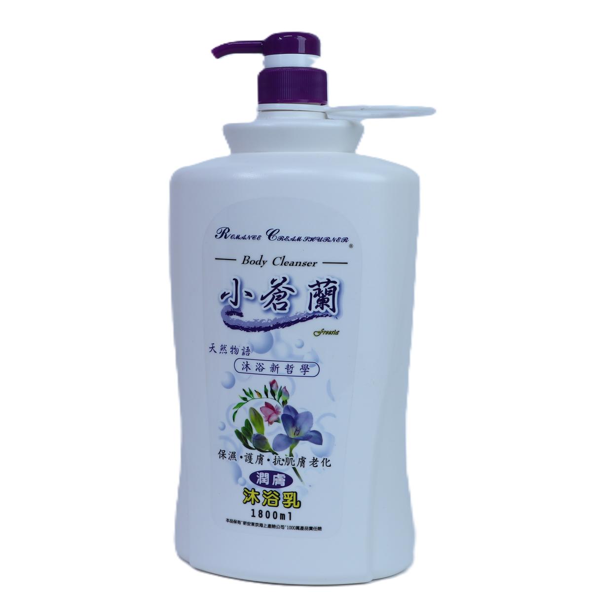 優美商行台南批發 - 浪漫花語 小蒼蘭潤膚沐浴乳1800ml